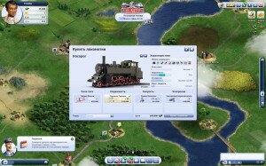 Rail Nation