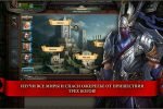 Скриншоты к игре Время для героя
