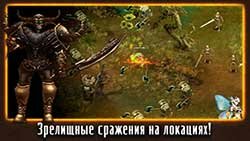 MU Legacy - pvp сражения